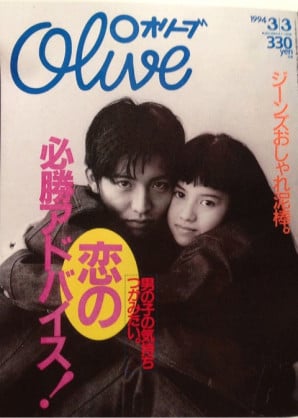 吉川ひなの可愛かったよね