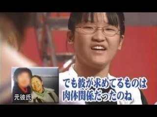 アンゴラ村長「ブスに睨まれた」体験に反論相次ぐ