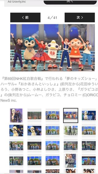 おかあさんといっしょ総合トピ