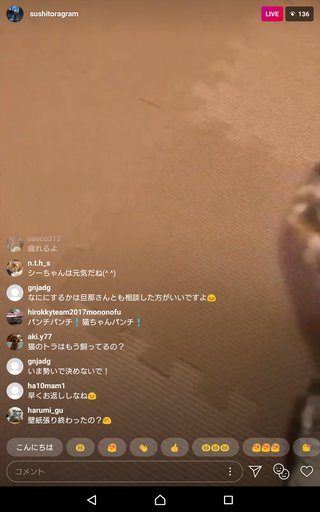 いしだ壱成の嫁 飯村貴子