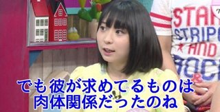アンゴラ村長「ブスに睨まれた」体験に反論相次ぐ