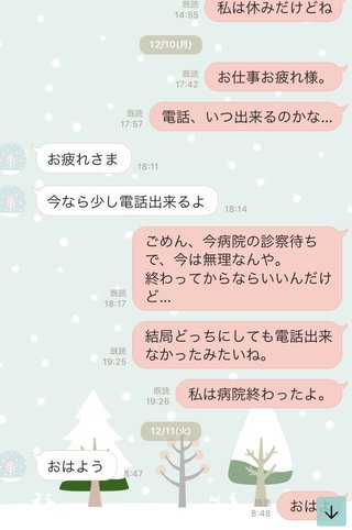 出会い系やってる人専用トピ