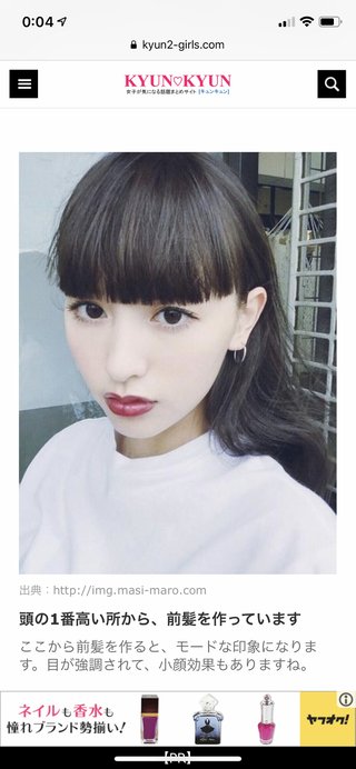 奇跡の33歳　益若つばさ