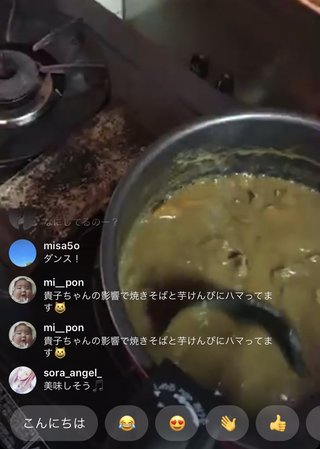 いしだ壱成の嫁 飯村貴子