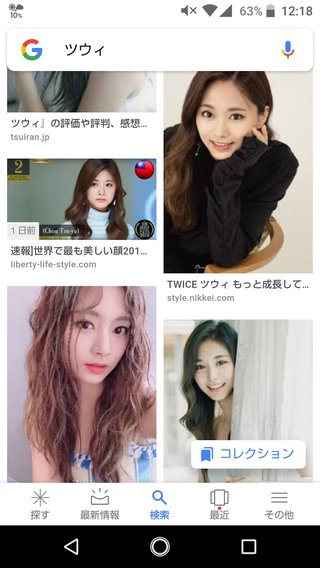 リンチーリン以上の美人って