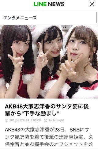 akb 大家って人こんな顔だった？誰？