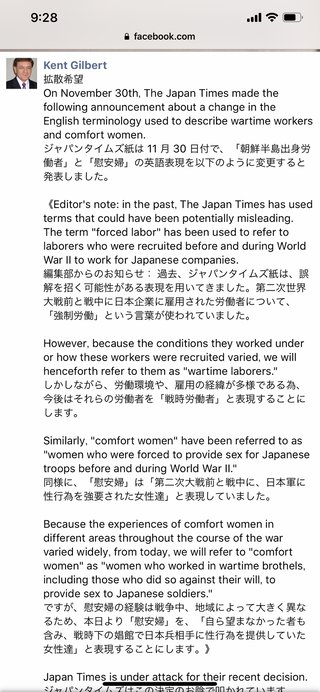 ケント・ギルバート氏「憲法９条は敗戦時にアメリカから課された制裁　目を覚まして」