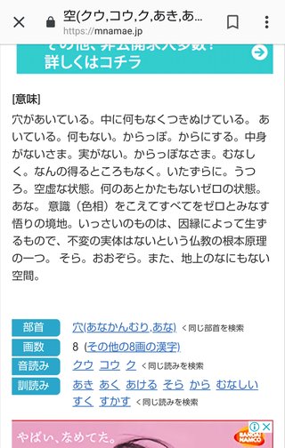 辻希美、第４子名前決定