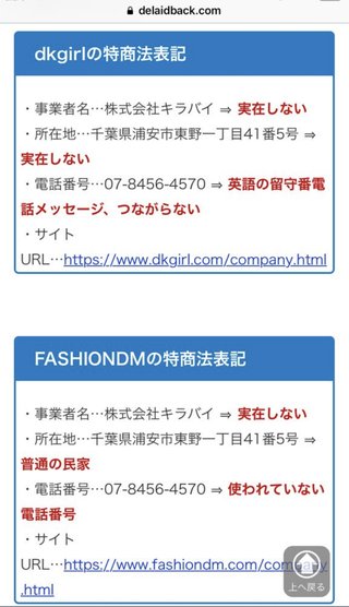 【日テレ】every.【特集】