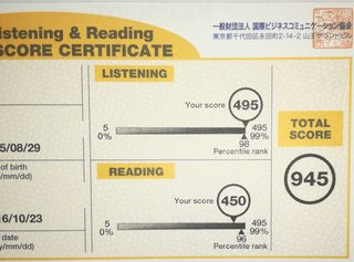 toeic945とれた...! マジで嬉しい