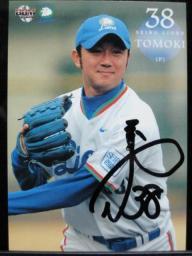 井上ちひろの神戸南京町大忘年会。