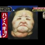 扇風機おばさん　ハン・ヘギョンさん、15日死去