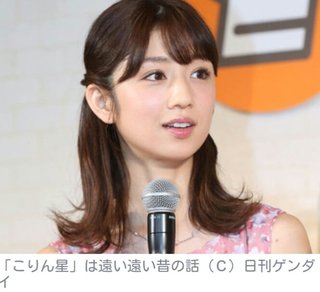 長男が名門私立小へ 小倉優子“不屈のシンママ魂”で再婚も