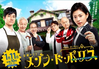 TBS系【大恋愛～僕を忘れる君と】毎週金曜後10：00