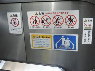 危険なマナー「片側空け」は変わるか エスカレーター「歩かないで！」 東京駅で対策