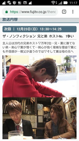 フジテレビ・ノンフィクション