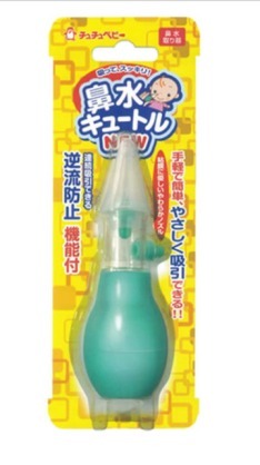 鼻水吸引器、どれがいいか教えて！