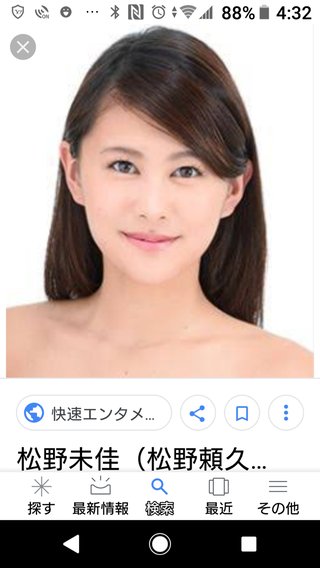 夫不在の自宅に招き入れ…　「小川直也」と「松野頼久」美人妻が重ねた“密会” 