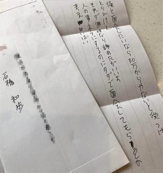 東名の夫婦死亡事故、被告側が無罪主張へ