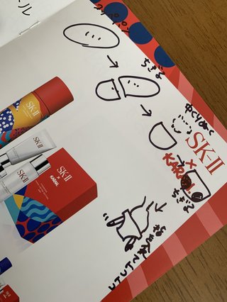 厳しくない？こんなことで怒るー？