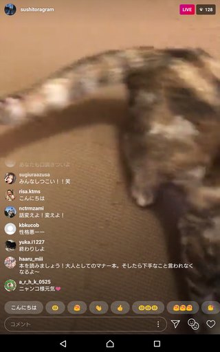 いしだ壱成の嫁 飯村貴子