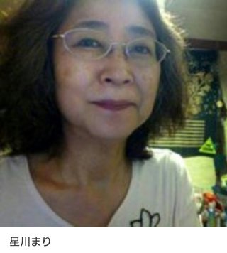 いしだ壱成の嫁 飯村貴子