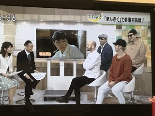 平成30年度後期連続テレビ小説 『まんぷく』