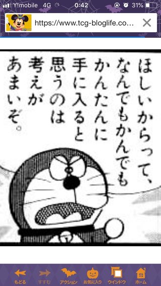 スマブラ新作 難しすぎて小学生がスイッチを破壊してしまう