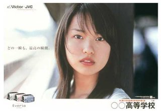 昔の戸田恵梨香って