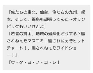【2018FNS歌謡祭】12月5日(水)・12日(水)