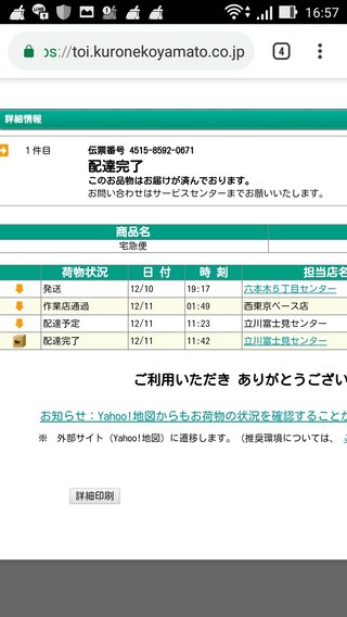 namichannel youtube はしもとなみ 橋本奈実 総合