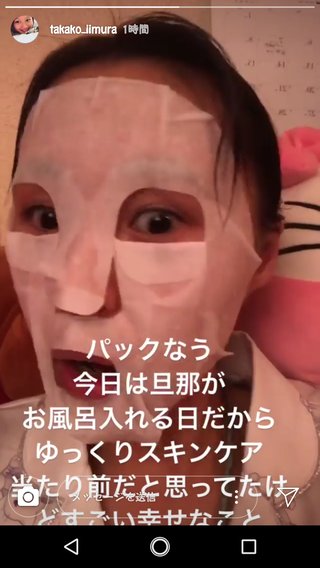 いしだ壱成の嫁 飯村貴子