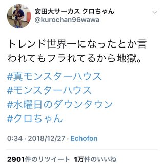 TBS『水曜日のﾀﾞｳﾝﾀｳﾝ』水10～