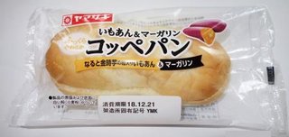 山崎パン、誤包装で一部自主回収　ピーナツアレルギーの恐れ