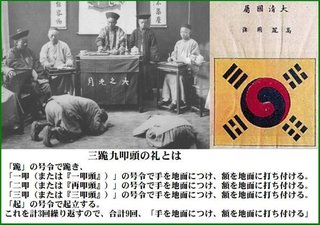 韓国の中学から竹島教育批判のはがき　島根の中学に４１通