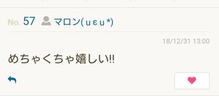 まったり】まなたん☆深たんと優しいお仲間さん達がワイワイするトピ【雑談