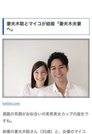 ＴＢＳ《櫻井・有吉 ＴＨＥ夜会》木曜日 ２１時５７分より