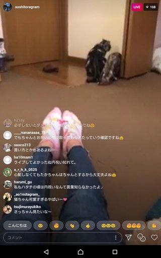 いしだ壱成の嫁 飯村貴子