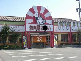 ＬＡのコリアタウンの学校で壁画撤去中止　抗議殺到で 