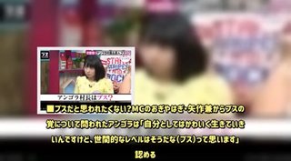 アンゴラ村長「ブスに睨まれた」体験に反論相次ぐ