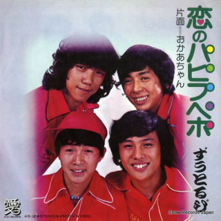 5文字しりとり&#x{11:F9F0};