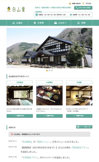 いしだ壱成の嫁 飯村貴子