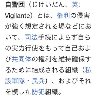 南青山の児相に反対発言をした3児の母って方
