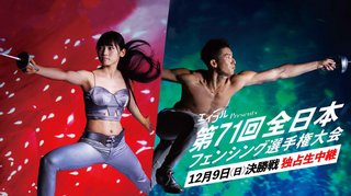 「もし明日、羽生結弦選手がいなくなったら？」　太田雄貴、“選手に依存しない”協会運営で改革に挑む