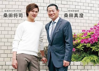 Mattさん、最新のインスタの写真が人形みたいに美しすぎる...