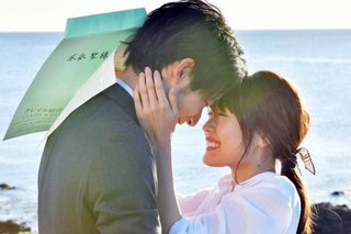 ＴＢＳ系【中学聖日記】火曜・後１０時