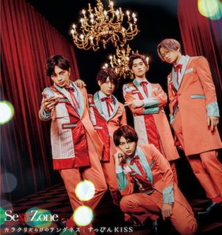 音楽ランキング【オリコン】