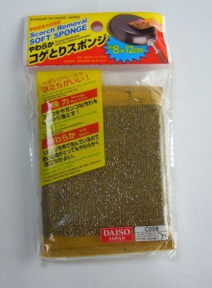 ダイソーお勧め商品