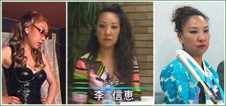 在日コリアン女性への差別表現で、まとめサイト『保守速報』の運営者に賠償命令