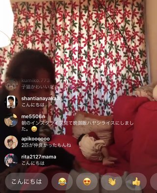 いしだ壱成の嫁 飯村貴子